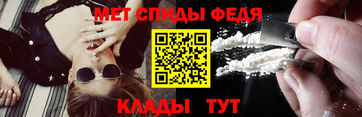 Amphetamine 98%  Вход с VPN  блэк спрут tor  АМФЕТАМИН  Тихорецк  Амфетамин 