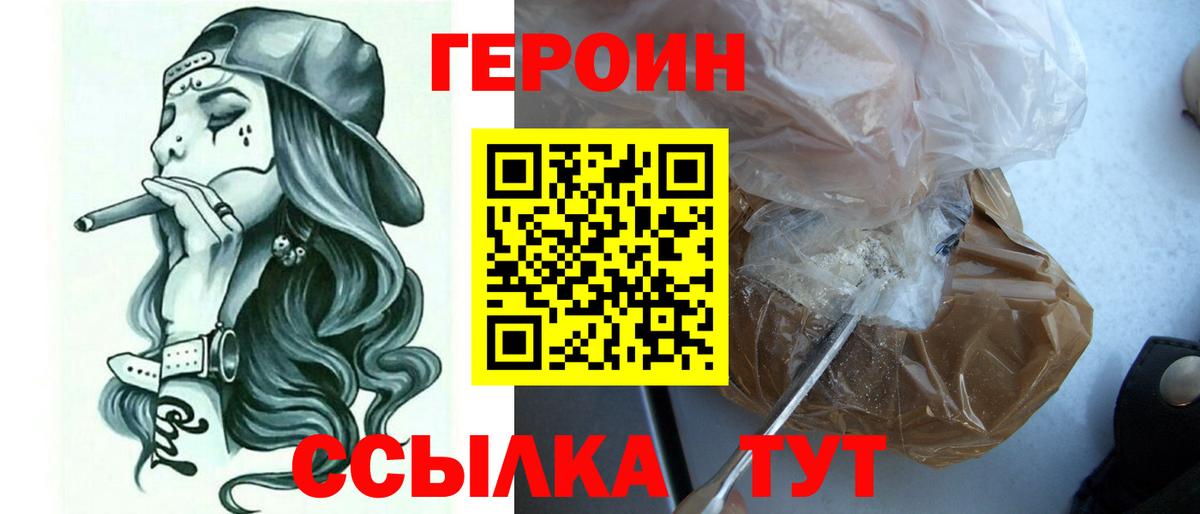 Гашиш  ГАШ  КОКАИН  А ПВП СОЛЬ кристаллы  МЕФ кристаллы  Тихорецк  МАРИХУАНА  Вход с VPN 