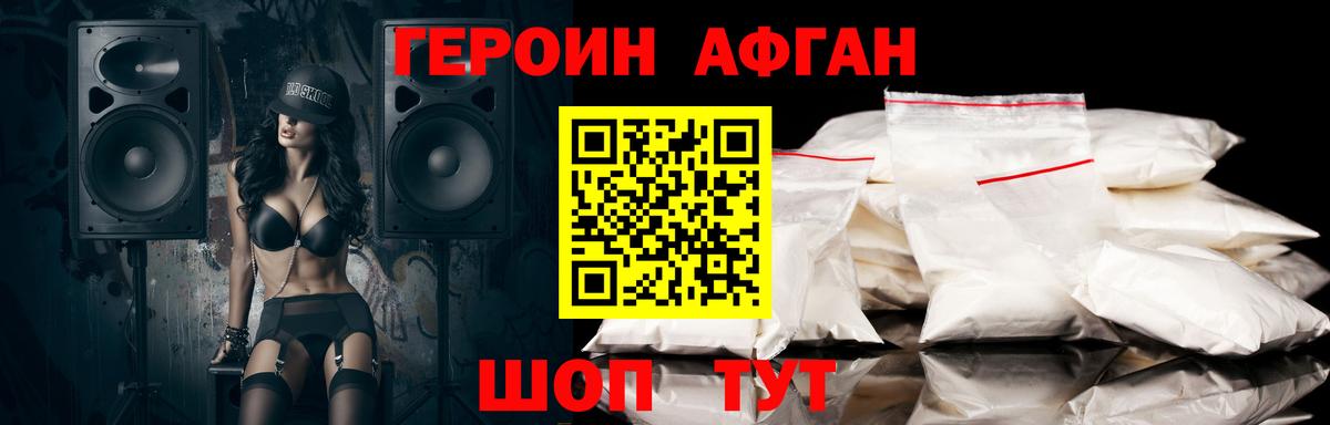 Героин гречка  Вход с VPN  Тихорецк 