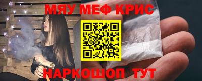 MDMA Новокубанск