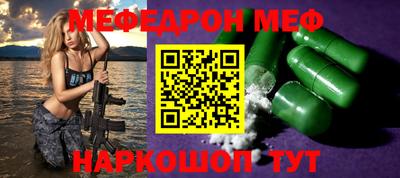 МДПВ Нальчик