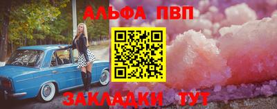 круглые Нарткала