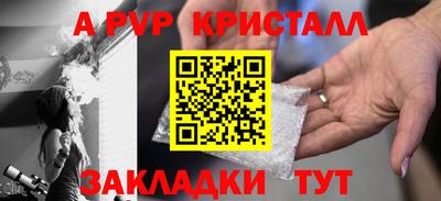 бутират Новодвинск