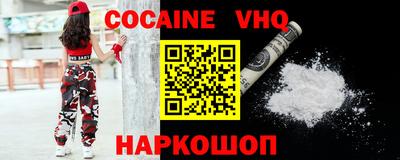 MDMA Новокубанск