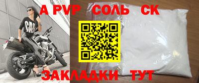 дурь Новозыбков