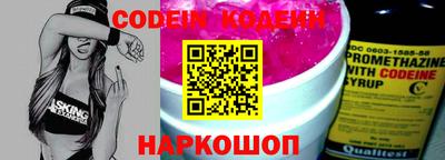 круглые Нарткала