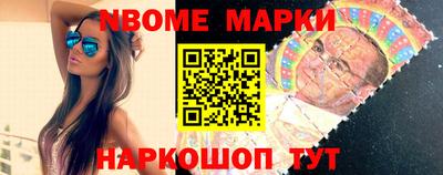 mdma Наро-Фоминск