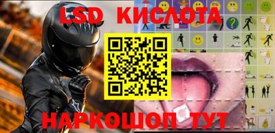 дурь Новозыбков