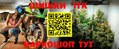 mdma Наро-Фоминск