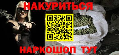 бутират Новодвинск
