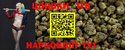 бутират Новодвинск