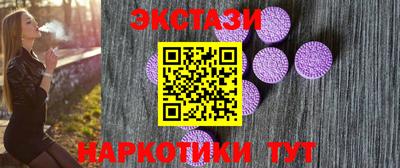 MDMA Новокубанск