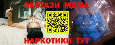 бутират Новодвинск