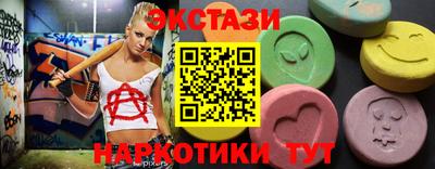 mdma Наро-Фоминск