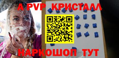 бутират Новодвинск