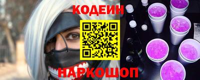 бутират Новодвинск