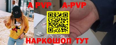 mdma Наро-Фоминск