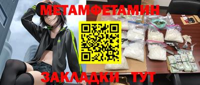 MDMA Новокубанск
