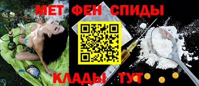 mdma Наро-Фоминск