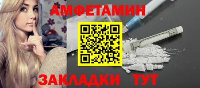 дурь Новозыбков