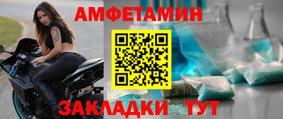 MDMA Новокубанск