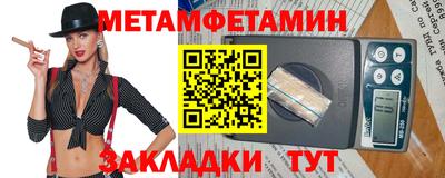 бутират Новодвинск