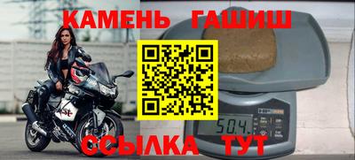 дурь Новозыбков
