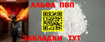 бутират Новодвинск