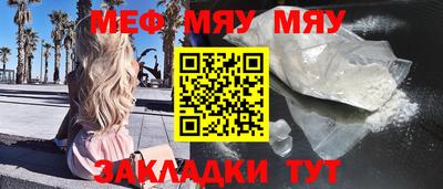 дурь Новозыбков