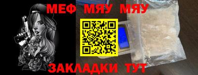 MDMA Новокубанск