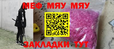 дурь Новозыбков