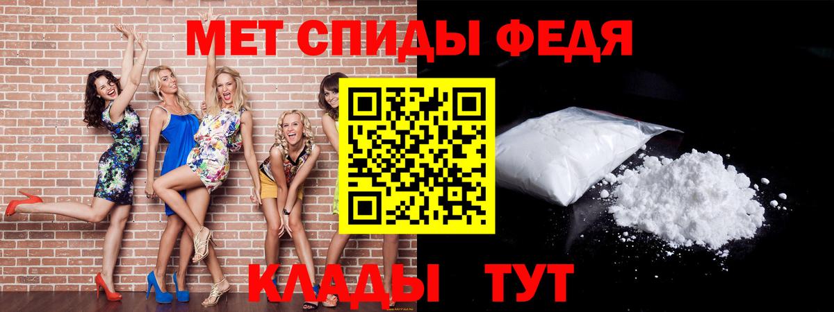 МЕТАМФЕТАМИН витя Тихорецк