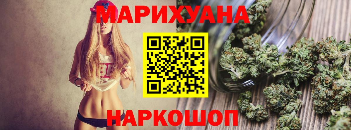 МАРИХУАНА MAZAR  Шишки марихуана Ganja  Тихорецк  Вход с VPN  Каннабис индика 